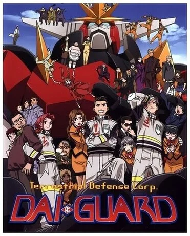 A promotional poster for the anime series "Dai-Guard." It features a large group of characters posing in front of the giant robot, Dai-Guard. The robot is prominently displayed in the background, towering over the characters with its distinctive red, black, and yellow design. The Dai-Guard has a stern, humanoid face and a bright, star-shaped crest on its forehead. The foreground features the main characters standing confidently in front of Dai-Guard. At the bottom of the poster, the title "Dai-Guard" is prominently displayed in bold, blue and red letters, with the subtitle "Terrestrial Defense Corp." written above it in smaller, yellow letters.