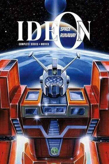 A promotional poster for "Space Runaway Ideon", an anime series and movie collection. The central figure in the image is a large red robot, known as the Ideon, depicted from the waist up. The Ideon has a humanoid shape with a square, mechanical face and prominent V-shaped antennas on its head. Its chest features various rectangular panels and a circular emblem. The background shows a view of space with a planet's horizon visible at the bottom. Above the planet, there is a bright light source, possibly a star, casting a glow. The title "IDEON" is written in large, white letters across the top of the image, with the words "SPACE RUNAWAY" in smaller white letters inside the "O" in "IDEON." Below the title, it states "COMPLETE SERIES + MOVIES" in smaller white text.